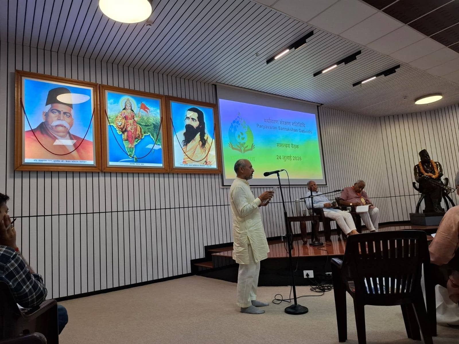 नई दिल्ली में अखिल भारतीय समन्वय बैठक