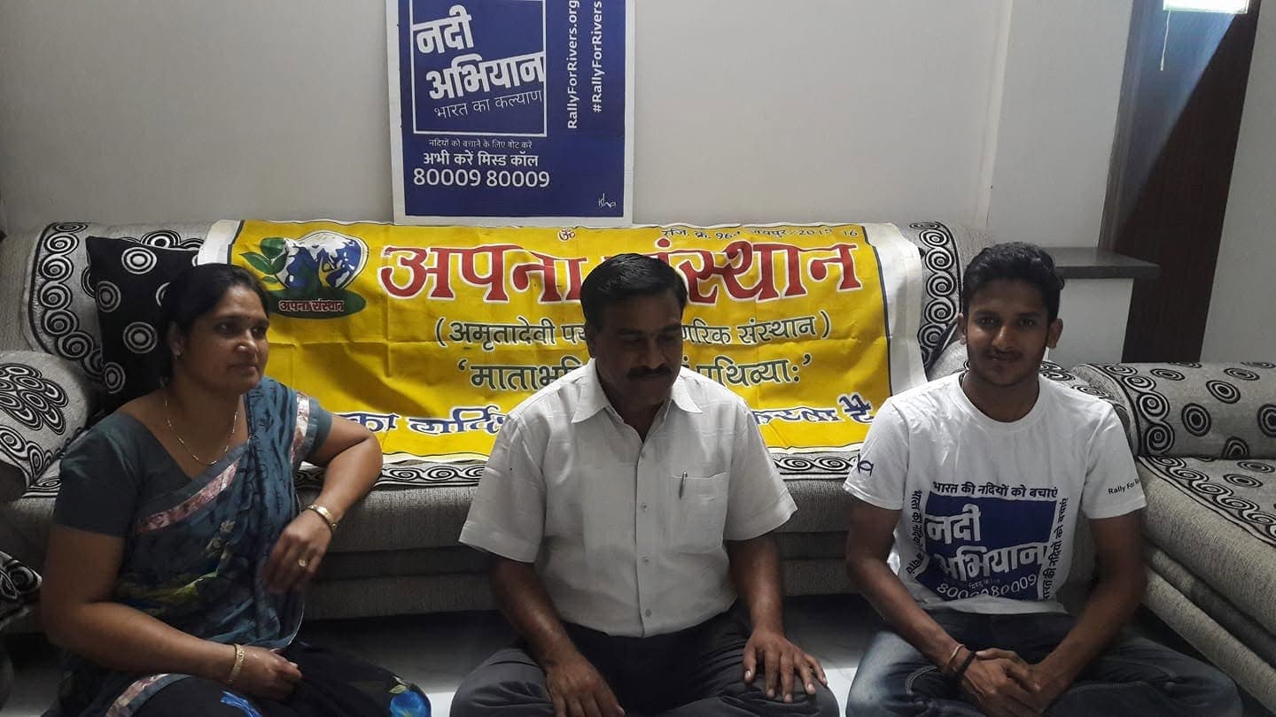 नदी अभियान को अपना संस्थान का सहयोग