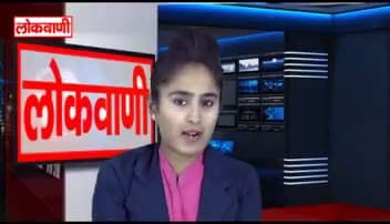 भीलवाड़ा चित्रकूट धाम में अपना मेला