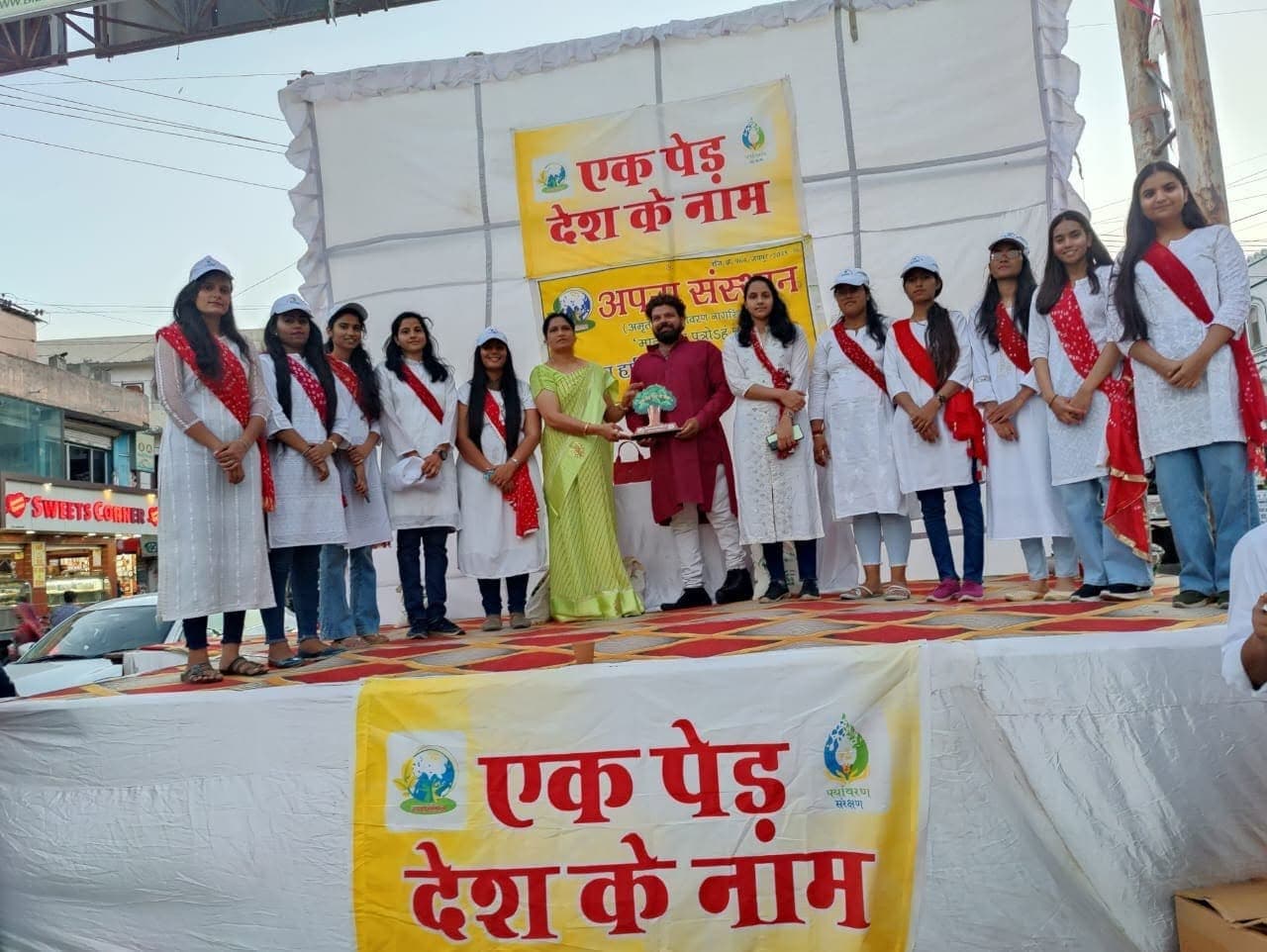 भीलवाड़ा में महिलाओं द्वारा पर्यावरण अभियान