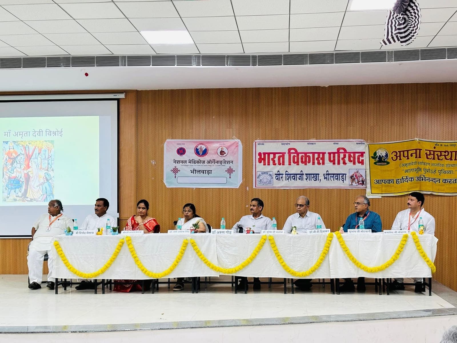 भीलवाड़ा मेडिकल कॉलेज में चिकित्सक दिवस पर पौधारोपण