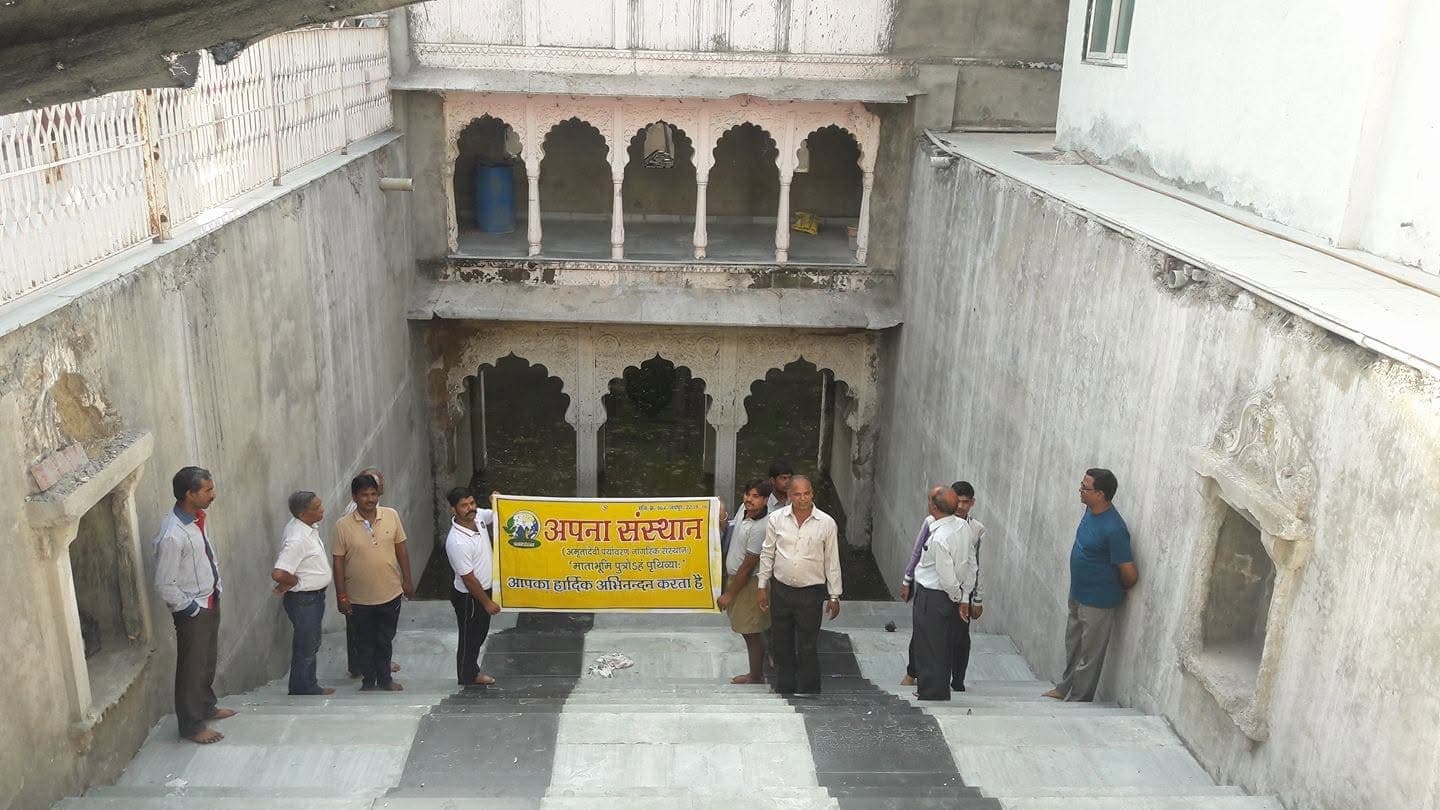 भीलवाड़ा रामस्नेही अस्पताल बावड़ी का अवलोकन