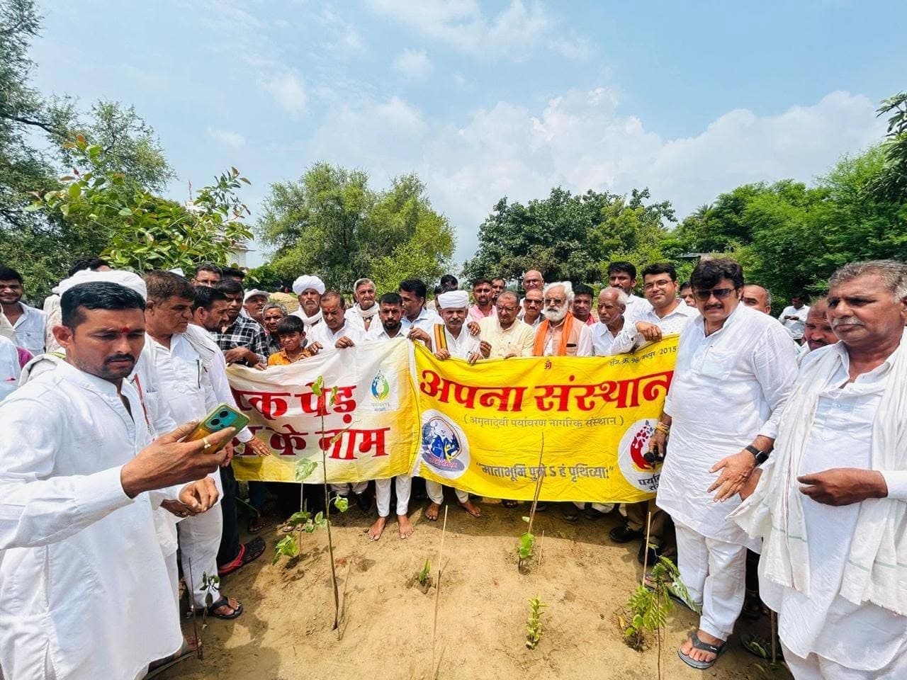भीलवाड़ा के समेलिया धाम में 3 मिनट में 363 पेड़ लगाए