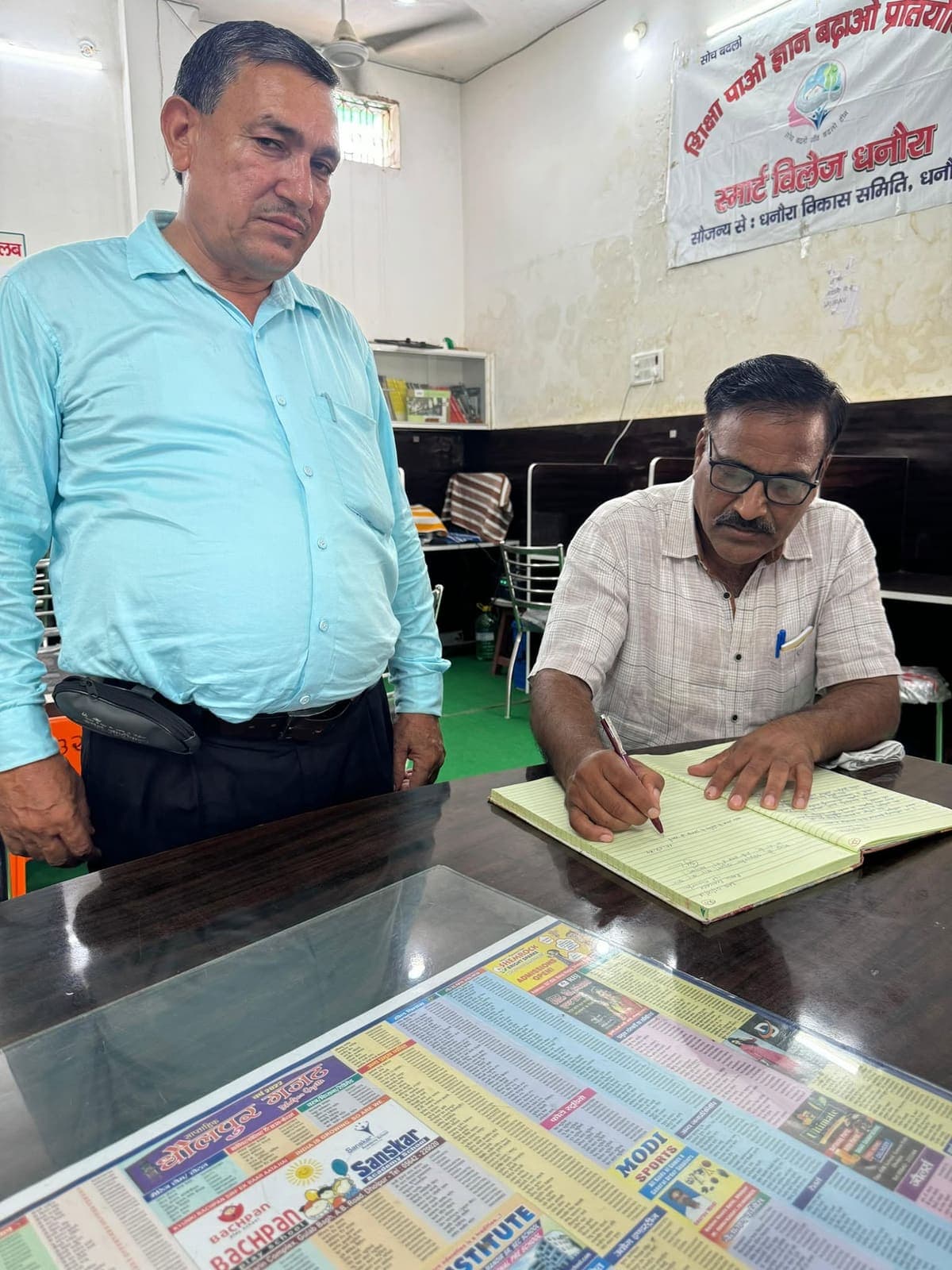 धौलपुर के धनोरा में ग्राम भ्रमण और पौधारोपण