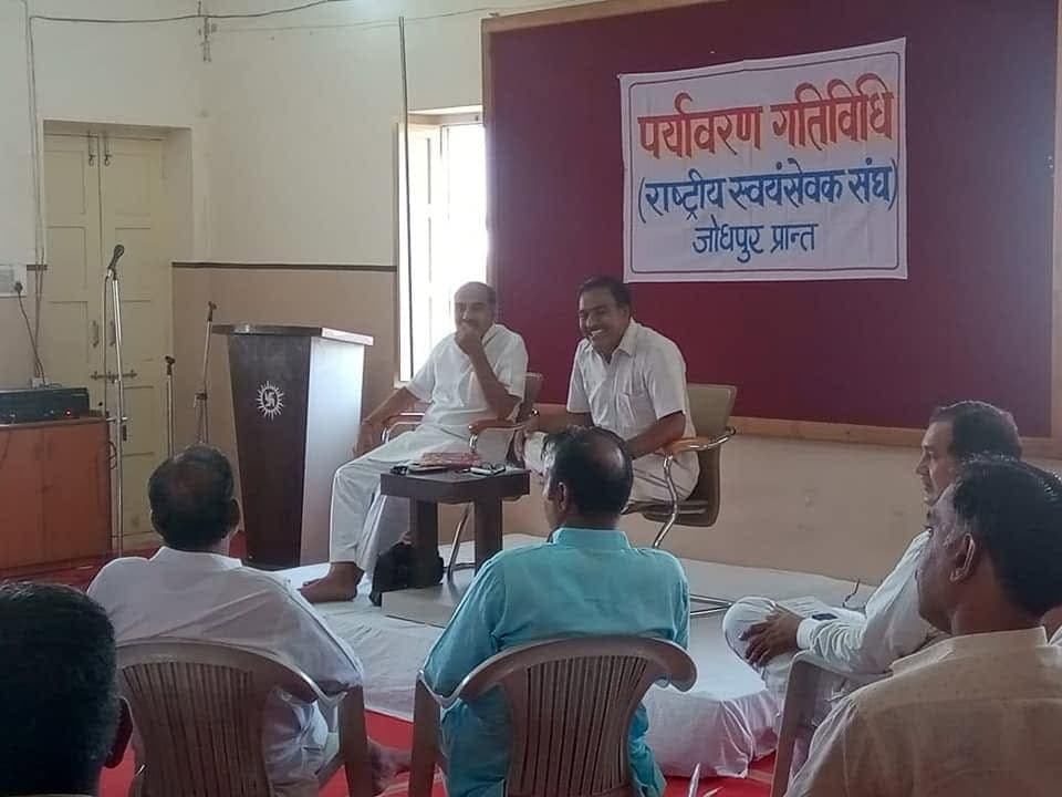 जोधपुर प्रांत में गतिविधि की प्रथम बैठक का आयोजन