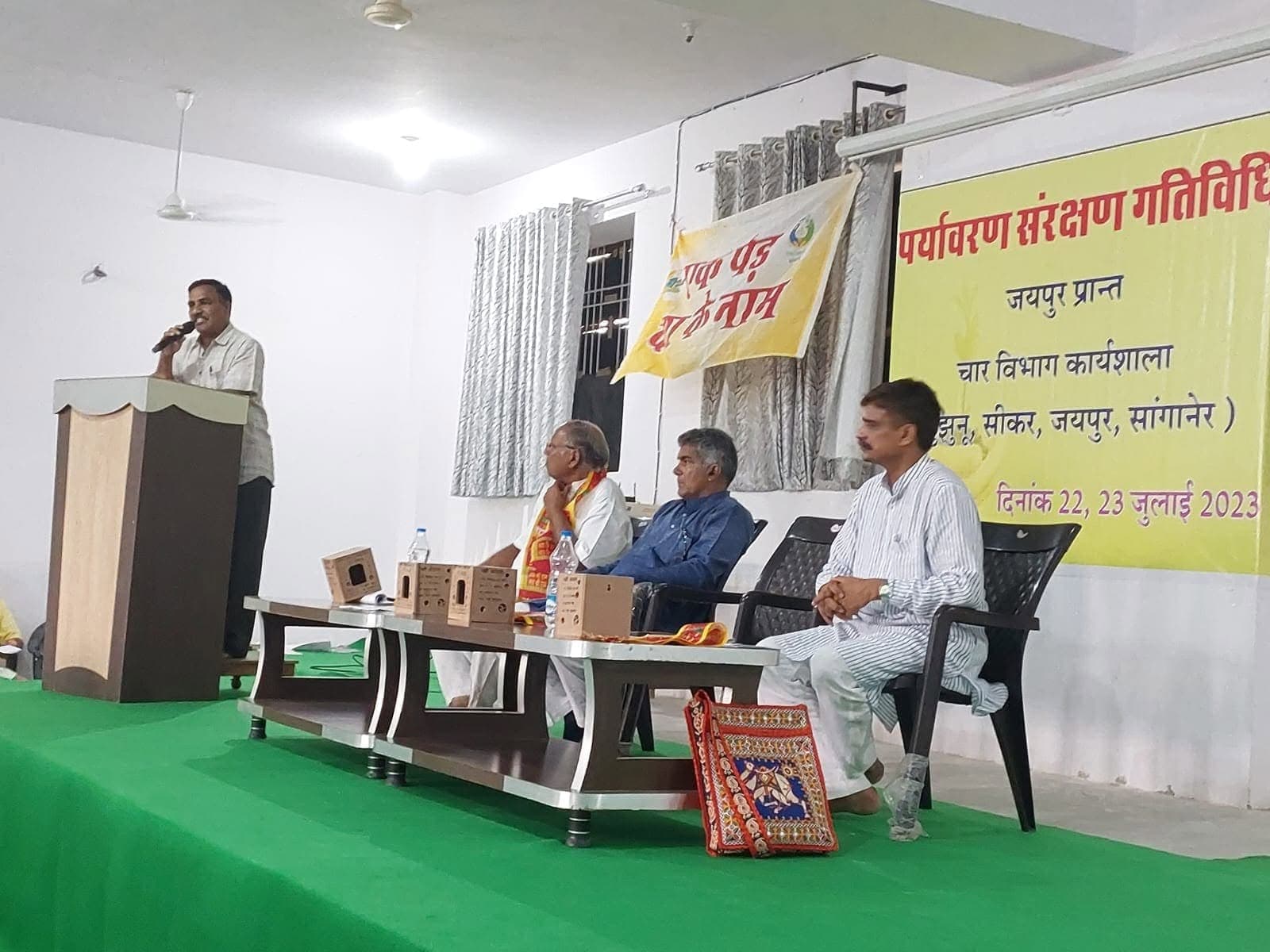गोविंदगढ़, सीकर में कार्यकर्ताओं की कार्यशाला