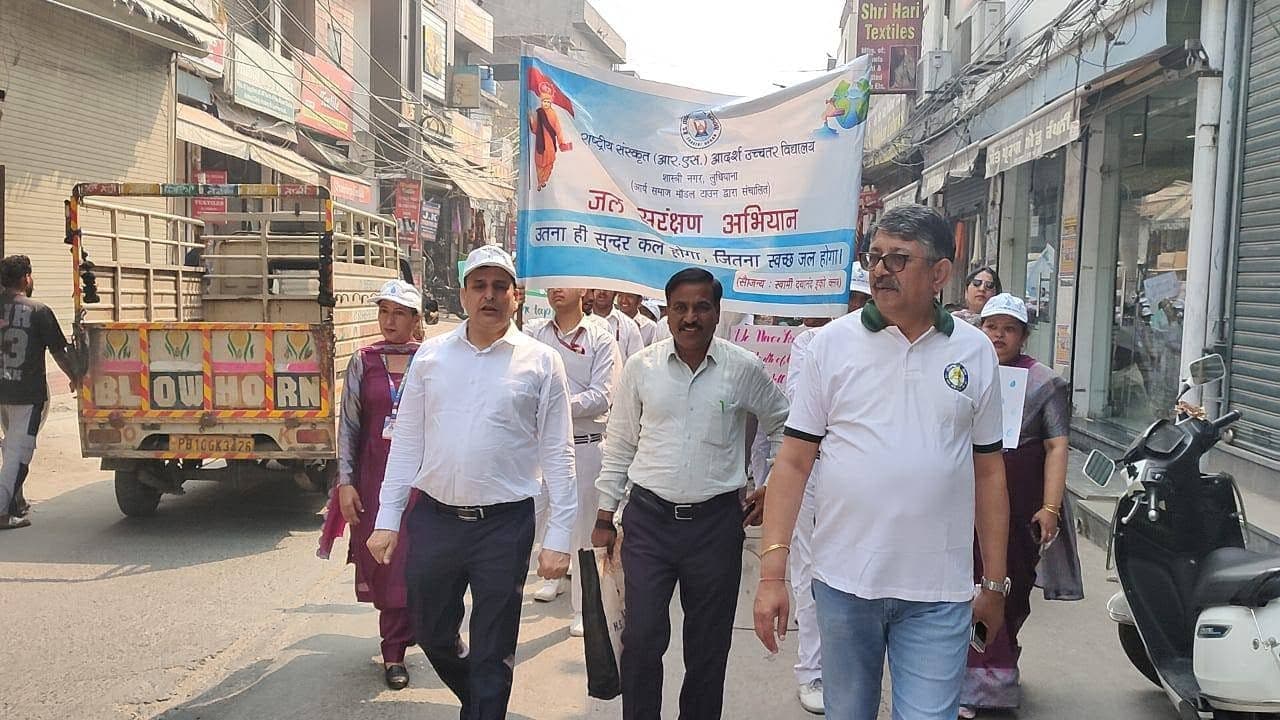 लुधियाना में विश्व जल दिवस पर आर्य समाज विद्यालय की रैली