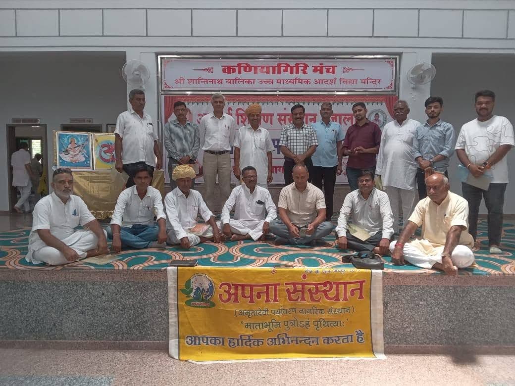 जालौर प्रवास के दौरान जल संरक्षण एवं सघन वन पर चर्चा