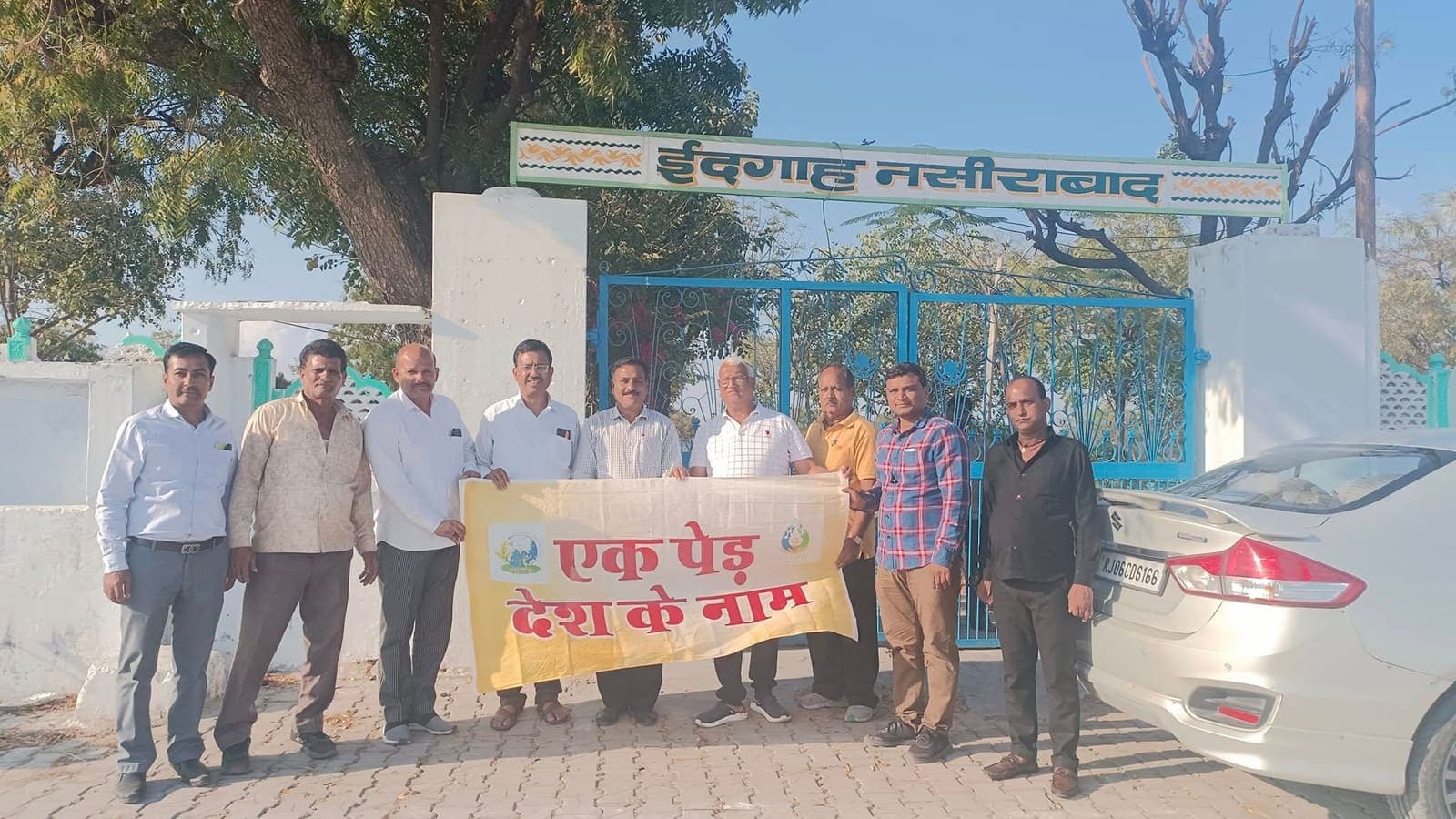 नसीराबाद, अजमेर में अभियान की बैठक