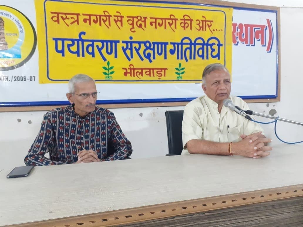 भीलवाड़ा में एनजीओ कार्य विभाग की बैठक