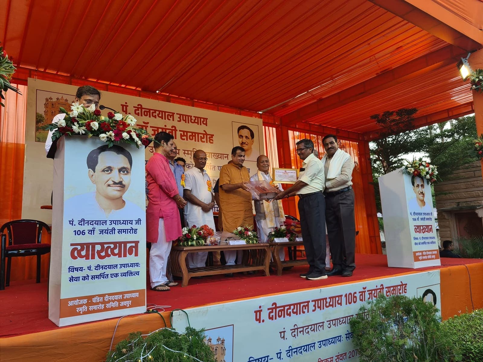 नितिन गडकरी द्वारा पर्यावरण कार्यकर्ताओं का सम्मान
