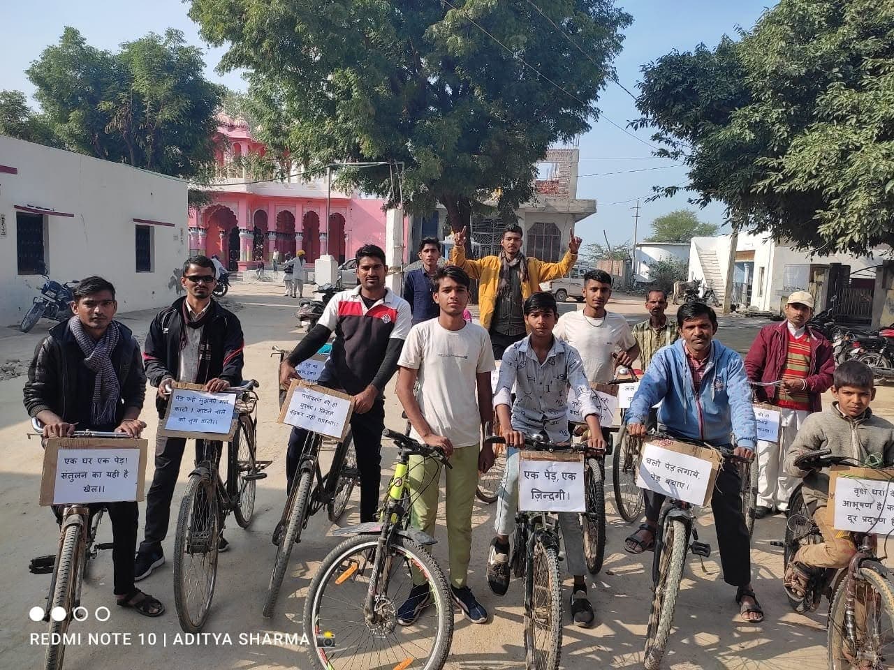 भीलवाड़ा में पर्यावरण चेतना साइकिल यात्रा