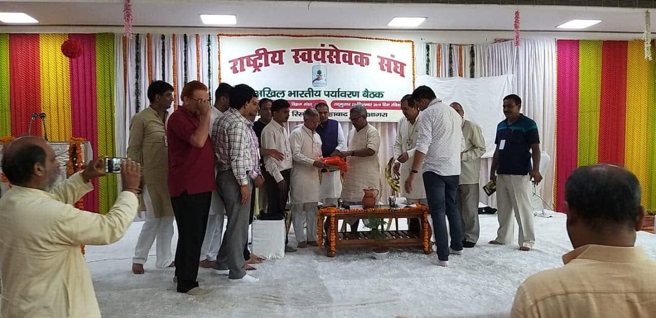 आगरा में पर्यावरण गतिविधि की प्रथम अखिल भारतीय बैठक