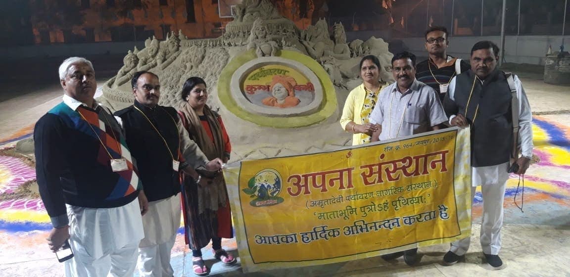 काशी में पर्यावरण कुंभ