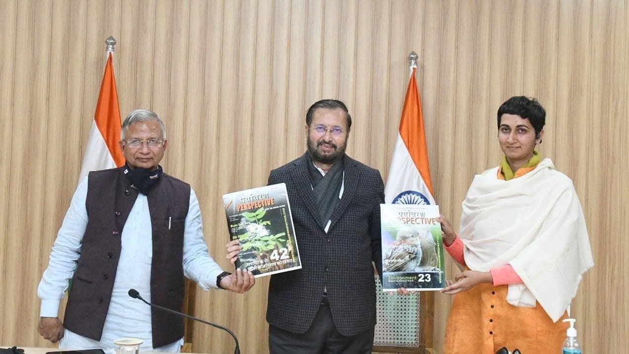 ई-पत्रिका पर्यावरण प्रोस्पेक्टिव विमोचन नई दिल्ली