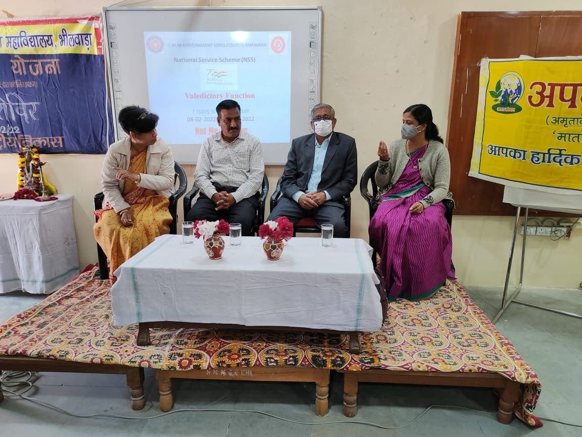 राजकीय कन्या महाविद्यालय भीलवाड़ा में पौधारोपण