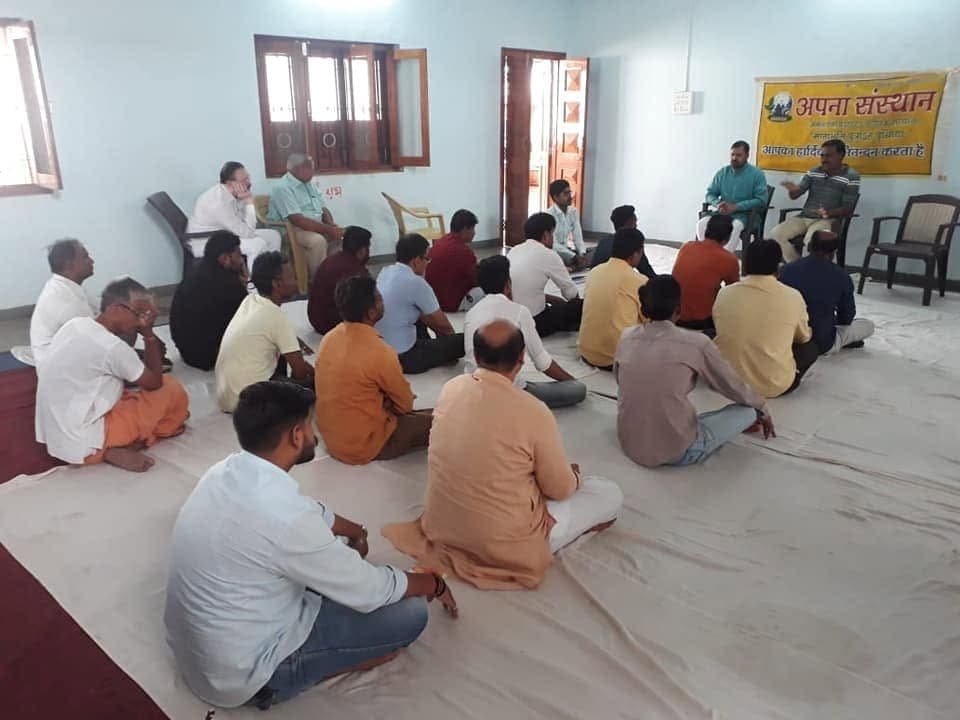 खरगोन के संघ कार्यालय में पौधारोपण एवं पर्यावरण बैठक