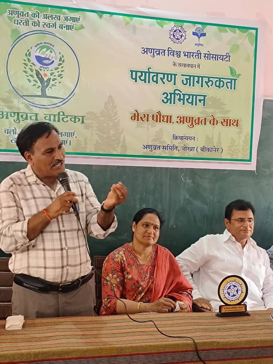 नोखा बीकानेर के राठी GSSS स्कूल में पौधारोपण