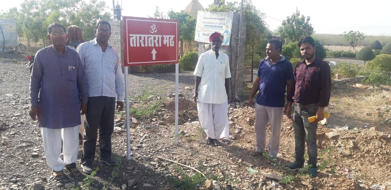 बाड़मेर और मथानिया में पौधों का अवलोकन एवं रोपण