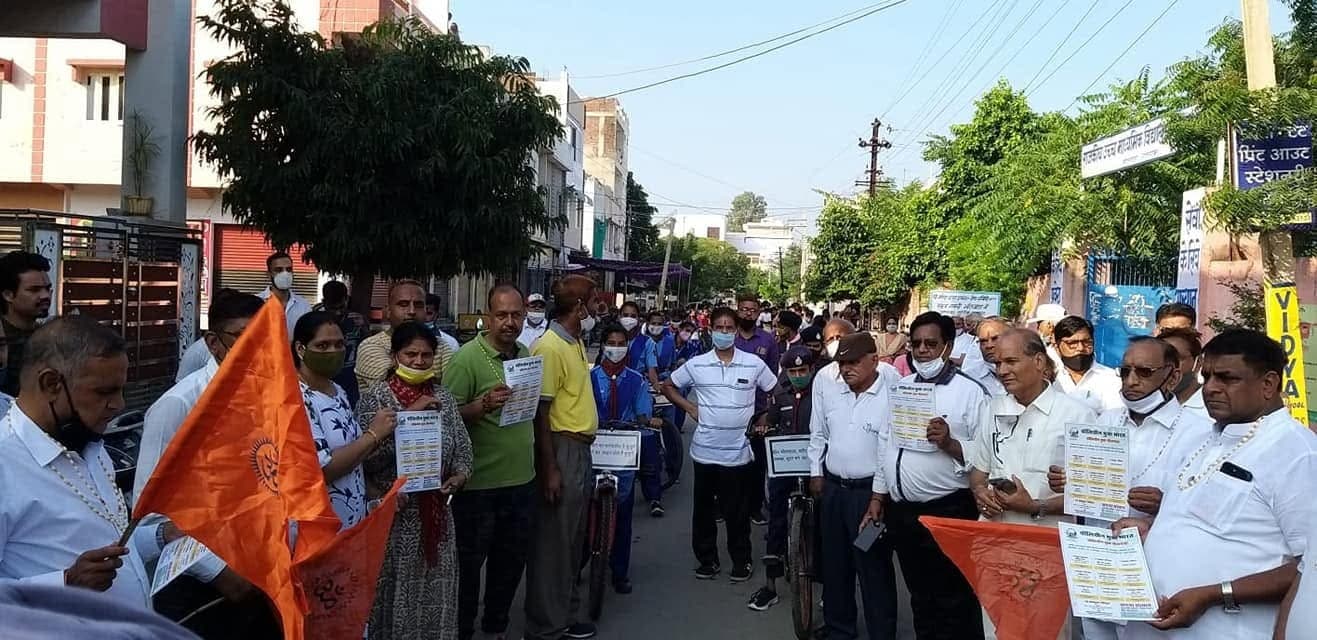 पॉलिथीन मुक्त भीलवाड़ा के लिए साइकिल रैली का आयोजन
