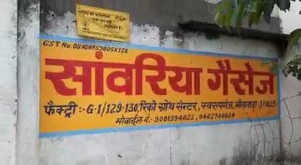 भीलवाड़ा सघन वन अवलोकन