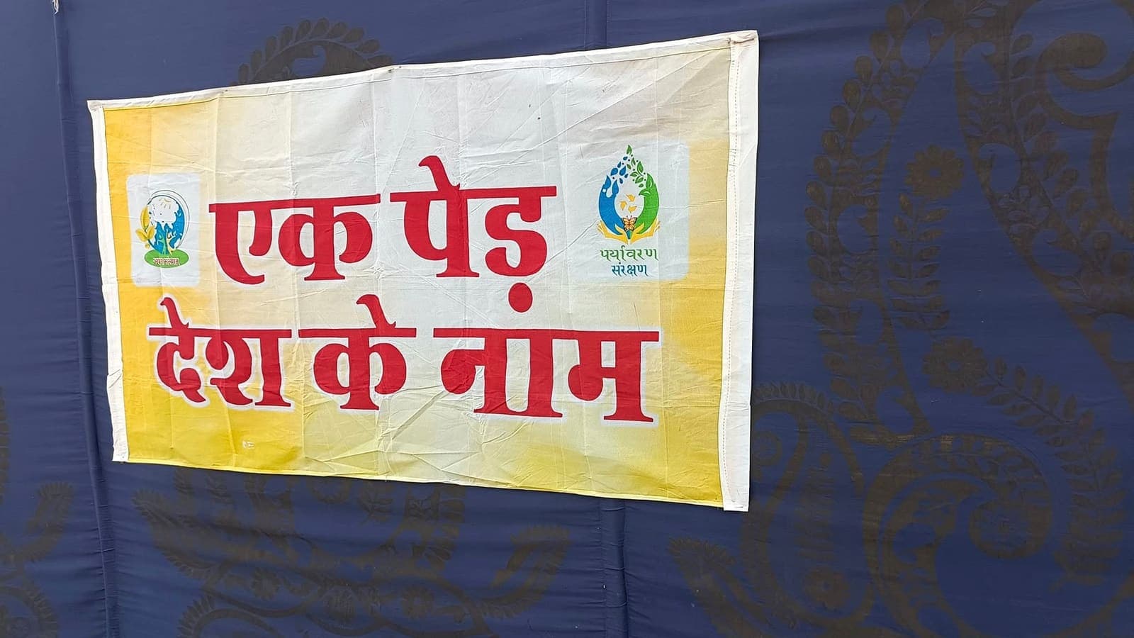 उदयपुर में संघ शिक्षा वर्ग में पौधारोपण