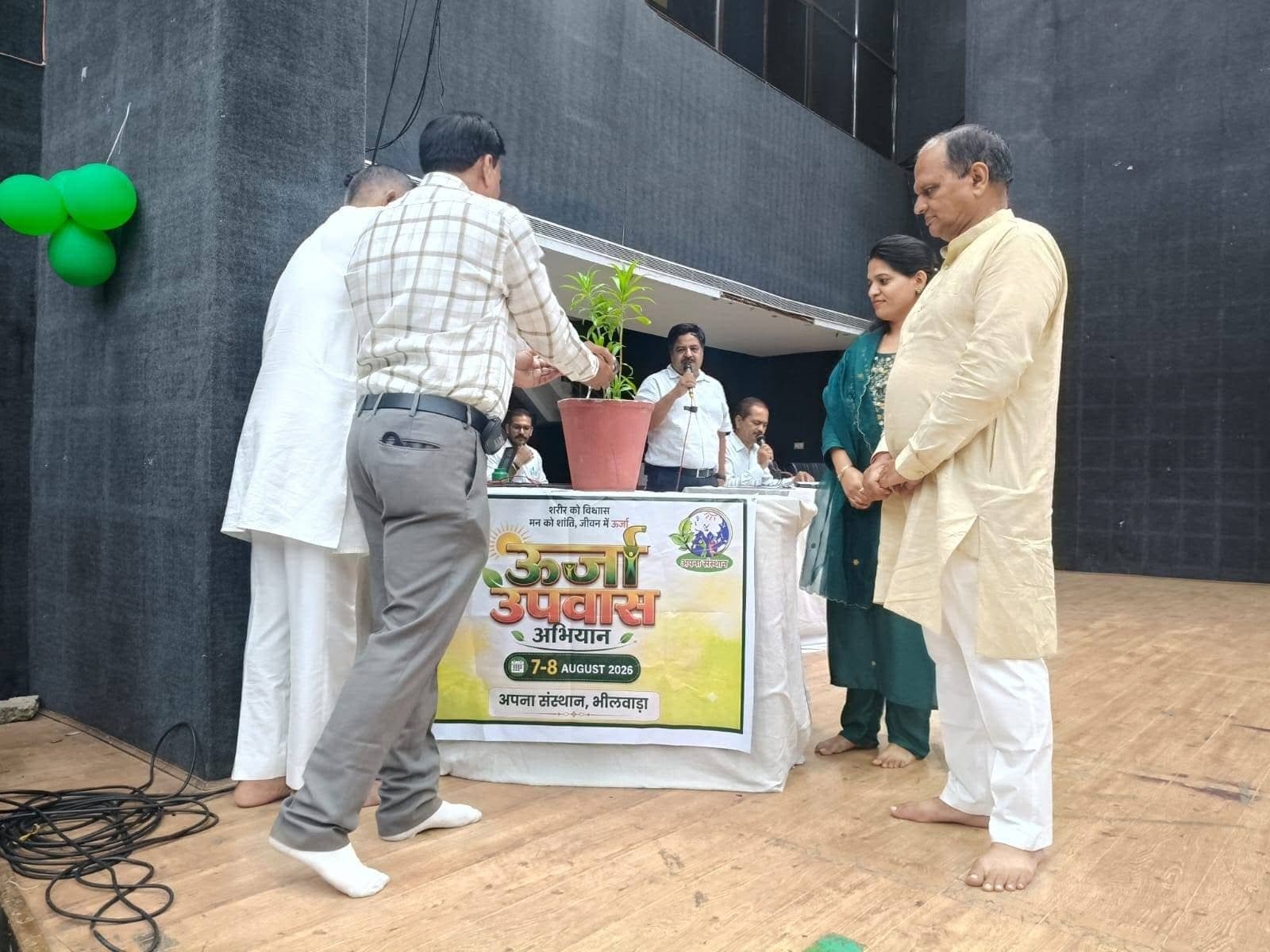 भीलवाड़ा में ऊर्जा उपवास अभियान