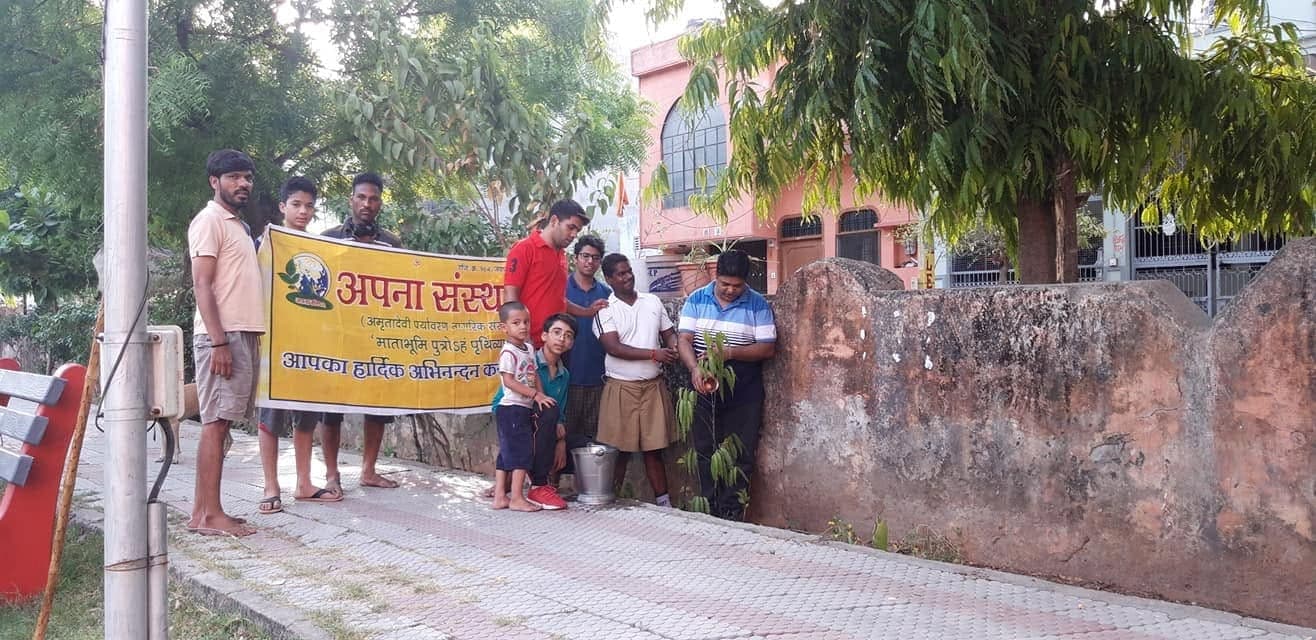 भीलवाड़ा में विश्व पर्यावरण दिवस पर विविध कार्यक्रम