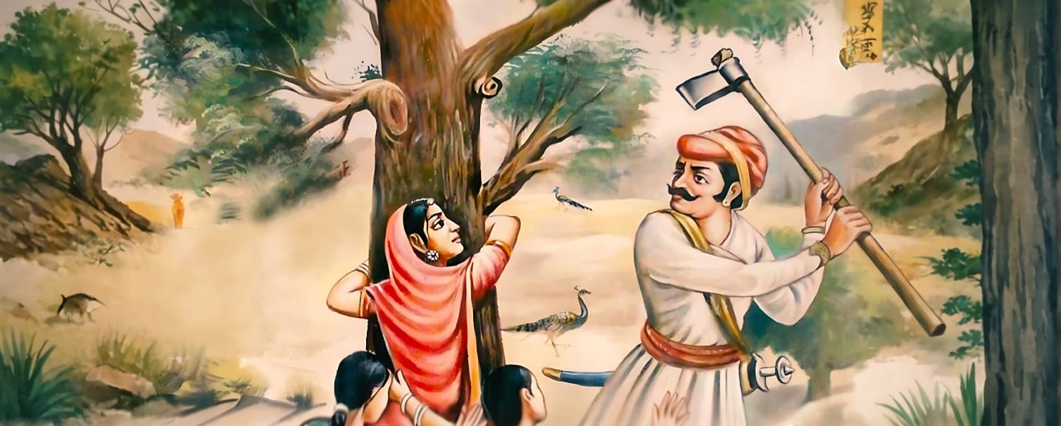 खेजड़ली बलिदान — अमृतादेवी विश्नोई व 363 बलिदानी