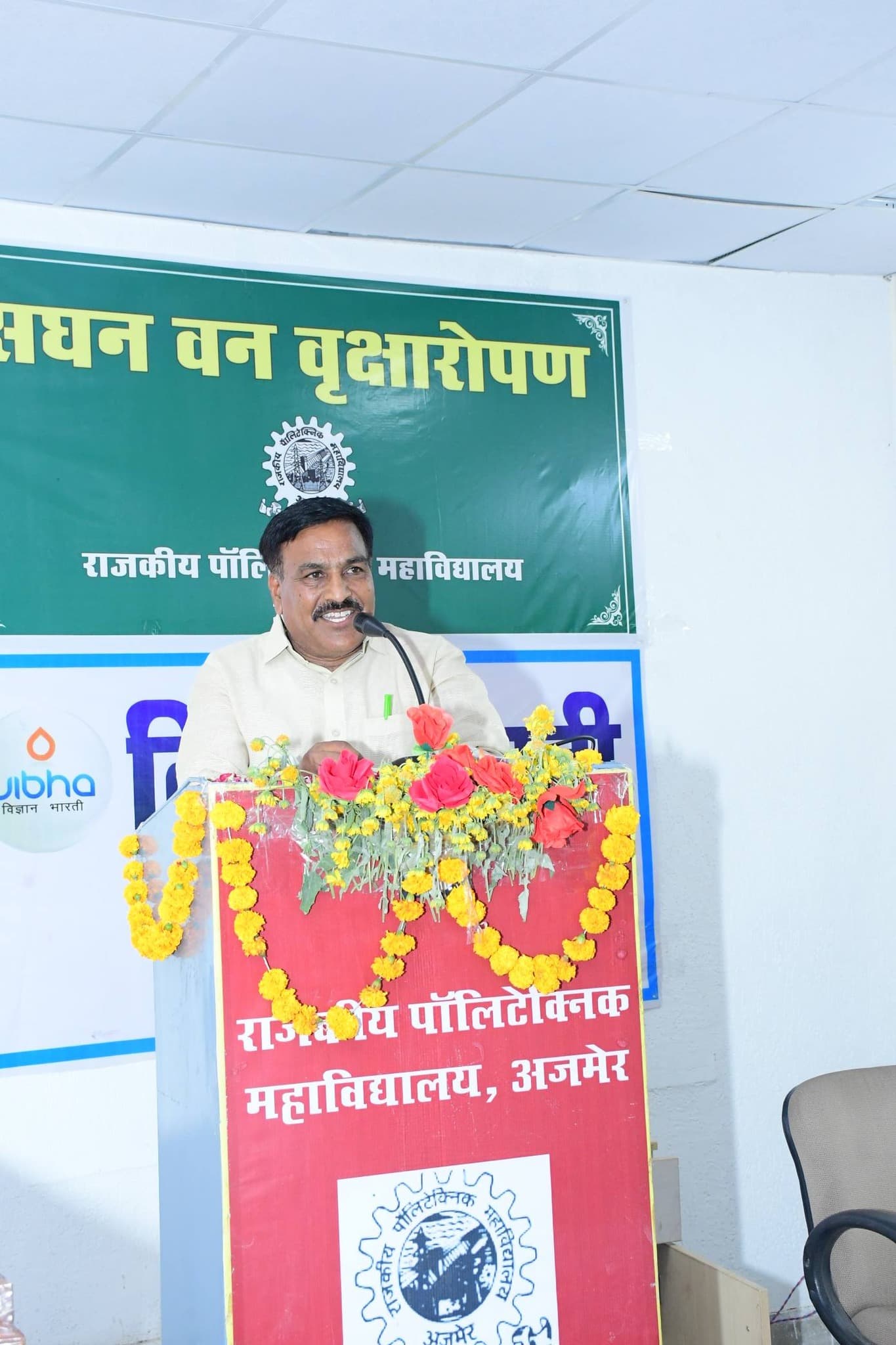 अजमेर महानगर में प्रथम सघन वन राजकीय पॉलिटेक्निक