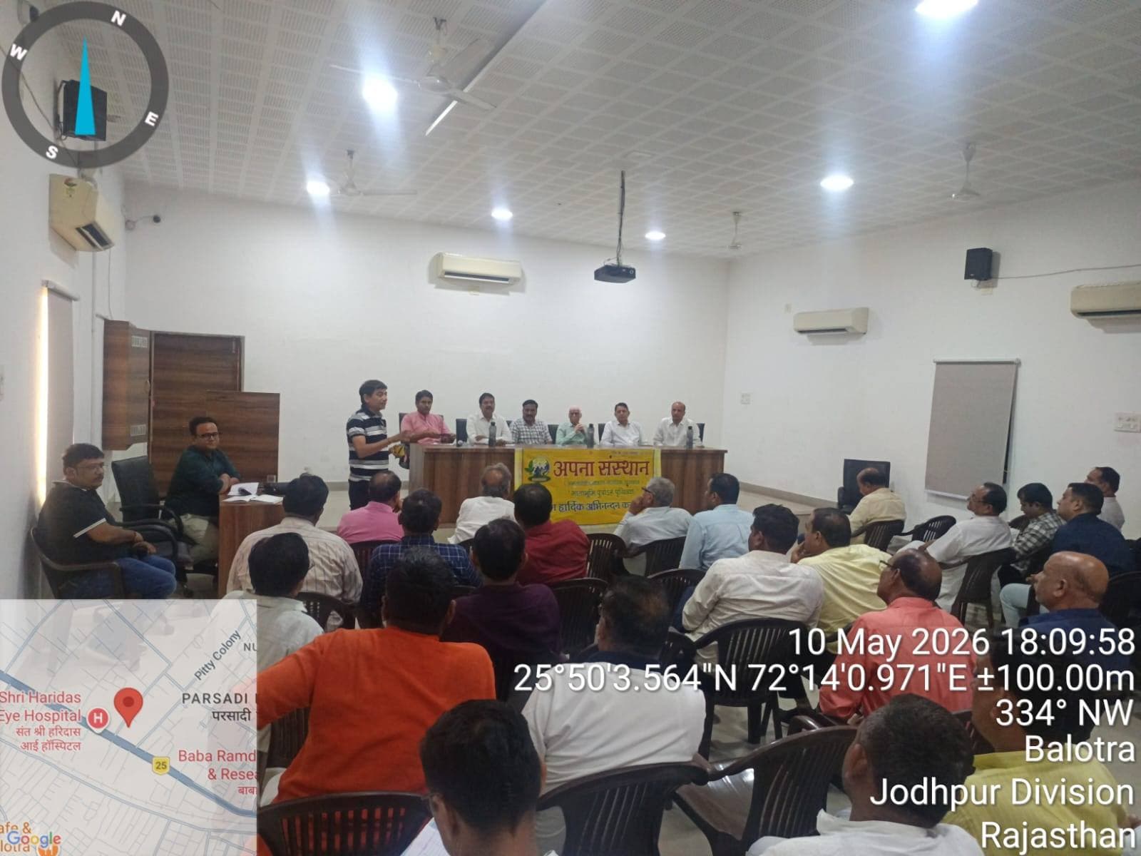 बालोतरा लघु उद्योग मंडल भवन में पर्यावरण संगोष्ठी