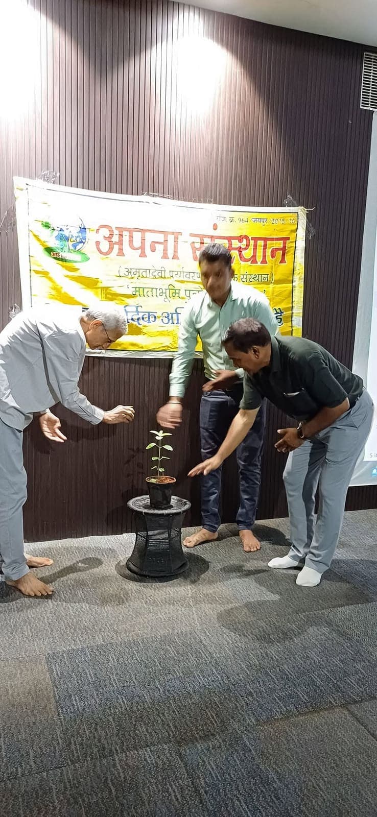 भीलवाड़ा में ग्रामोदय जैविक अनुसंधान प्रशिक्षण संगोष्ठी
