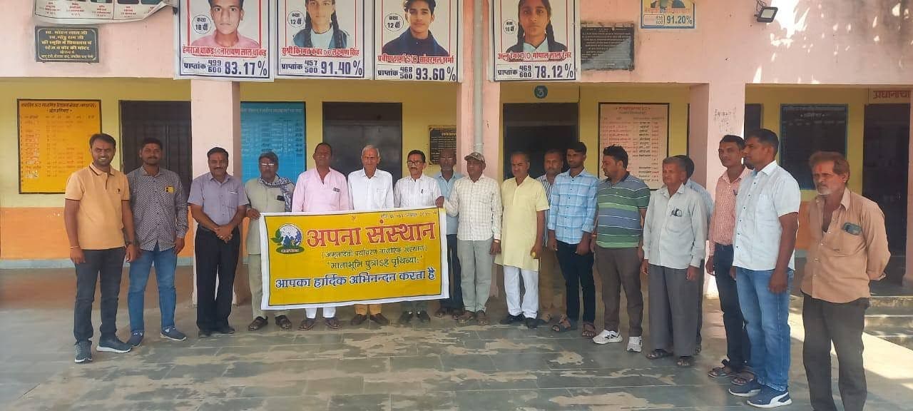 चारागाह विकास का प्रथम प्रयास, ग्राम जोजवा