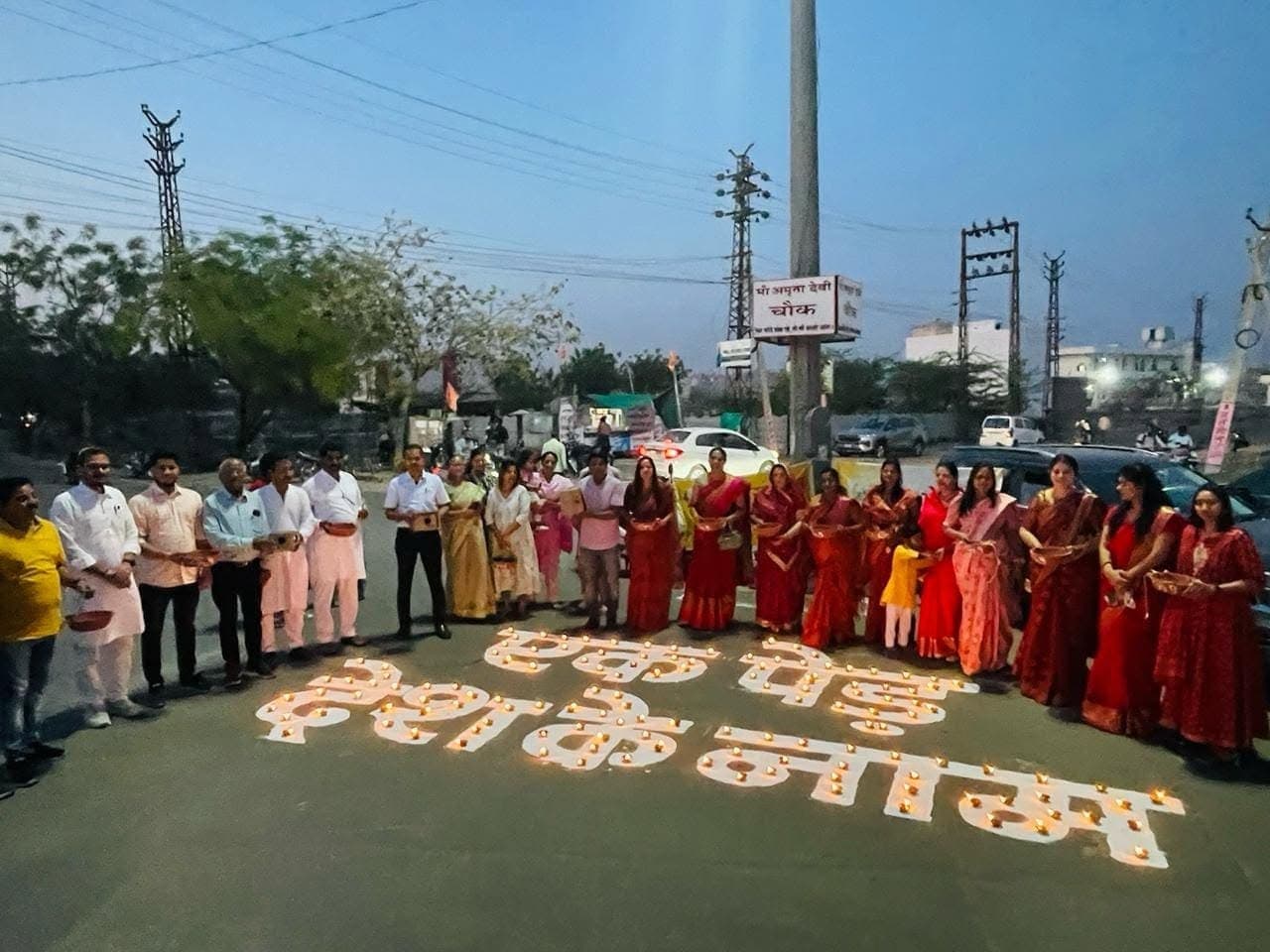 भीलवाड़ा में एक पेड़ देश के नाम कार्यक्रम