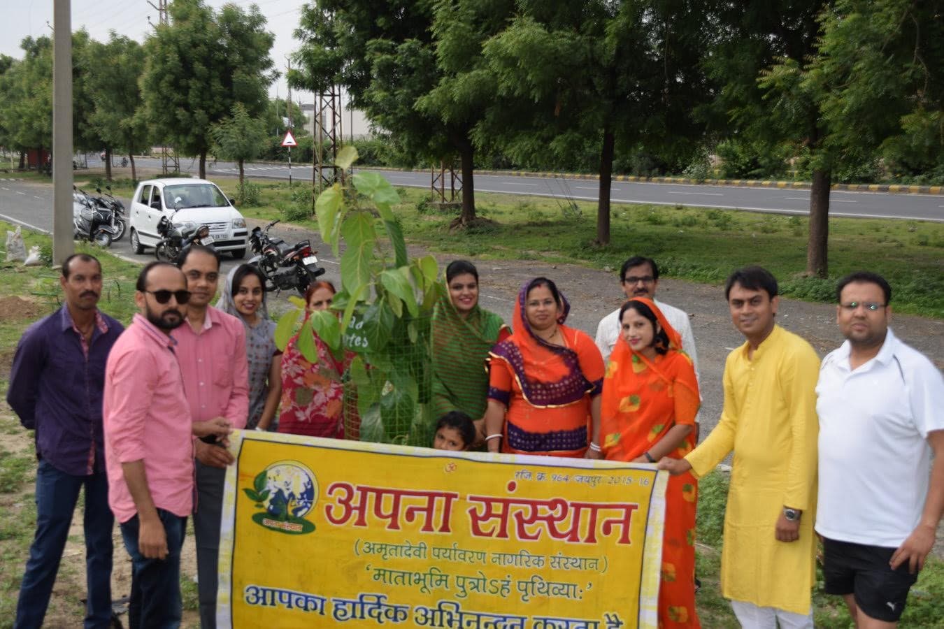 फलदार वृक्षारोपण अभियान — मानसून 2019
