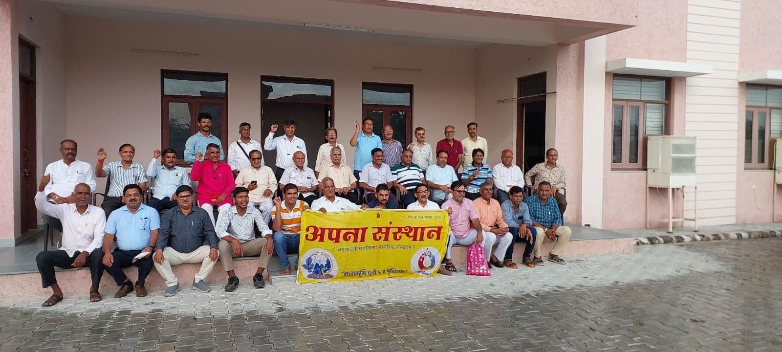 ग्रामोदय जैविक प्रशिक्षण केंद्र, भीलवाड़ा एवं शाहपुरा