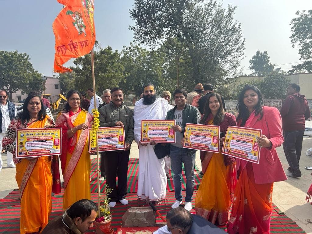 हरित संगम मेले का भूमि पूजन एवं पोस्टर विमोचन, निंबार्क आश्रम भीलवाड़ा