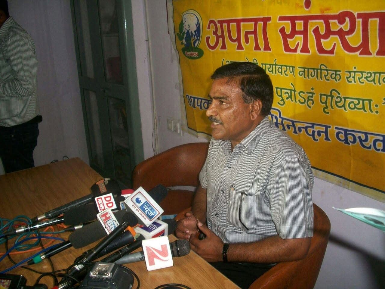जयपुर में पत्रकार वार्ता एवं वृक्षारोपण विवरण