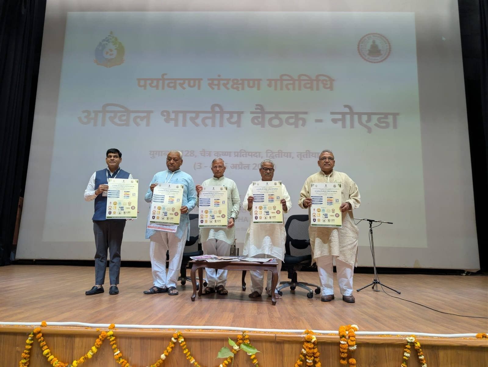 गौतम बुद्ध यूनिवर्सिटी, नोएडा में पर्यावरण संरक्षण गतिविधि की अखिल भारतीय बैठक