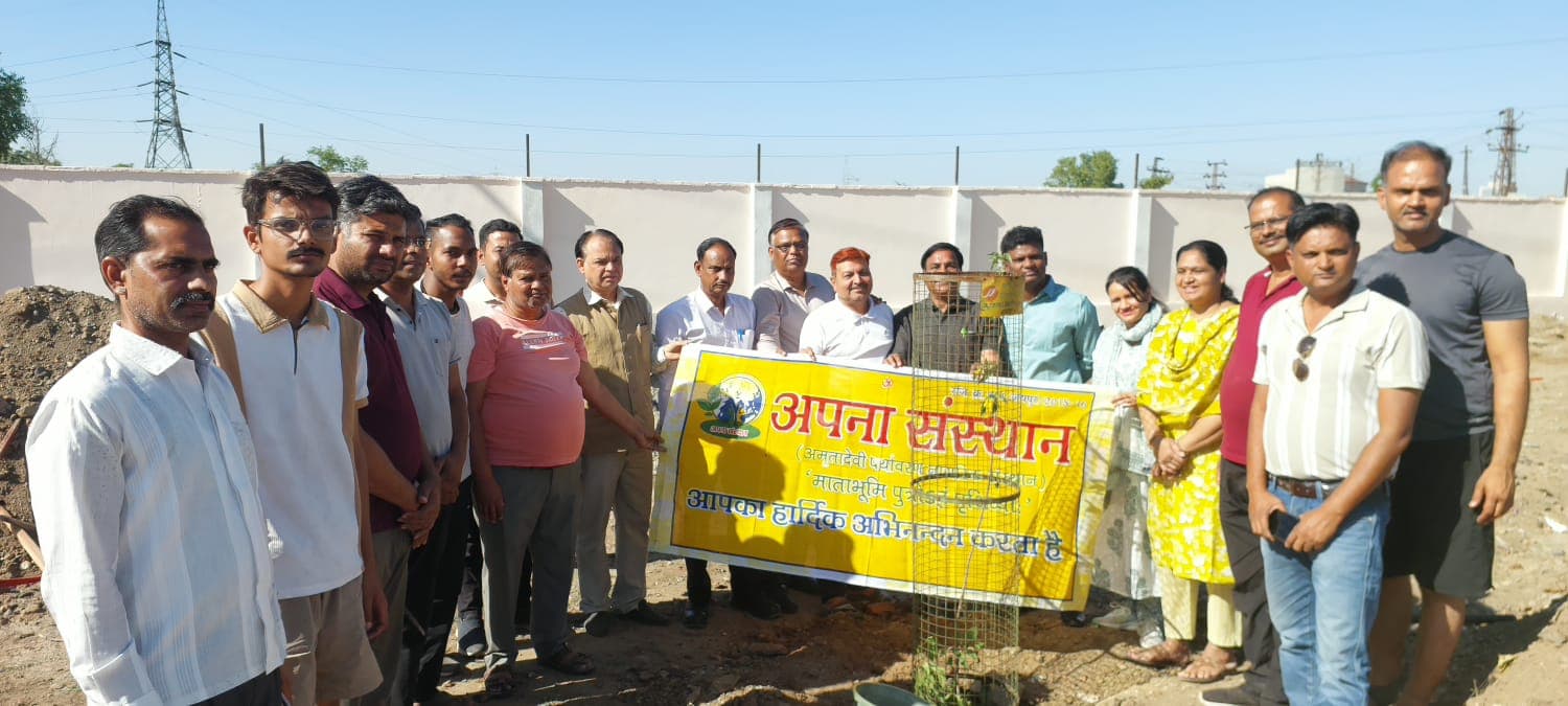 विश्व पृथ्वी दिवस पौधारोपण — चित्रगुप्त सर्कल, भीलवाड़ा 2026