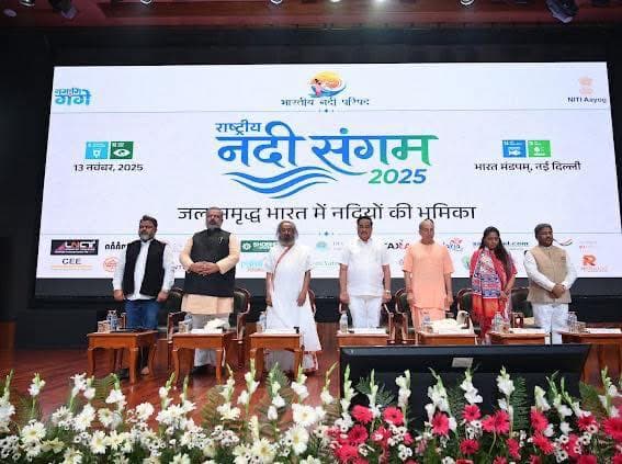 दिल्ली में राष्ट्रीय नदी भारत संगम — 17 राज्यों से 700 नदी प्रेमी