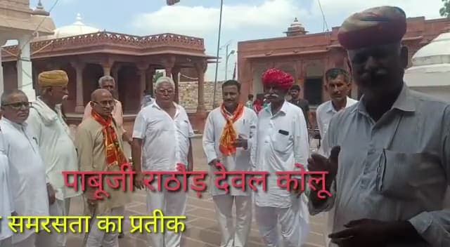 फलोदी, जोधपुर में समरसता और पर्यावरण के उदाहरण