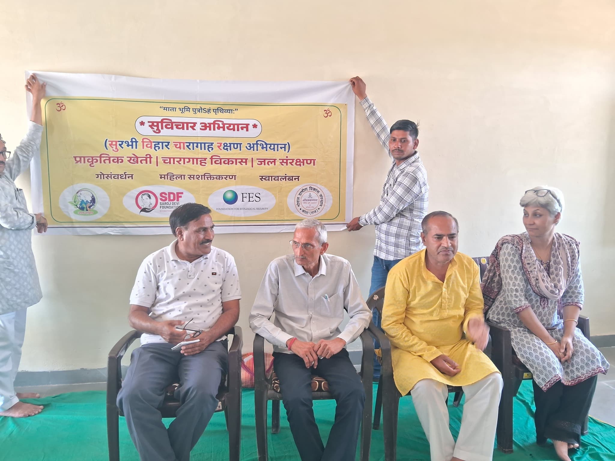 सुविचार अभियान — भीलवाड़ा जिले में एकदिवसीय संगोष्ठी, माकड़िया चरागाह दर्शन एवं जोजवा बैठक