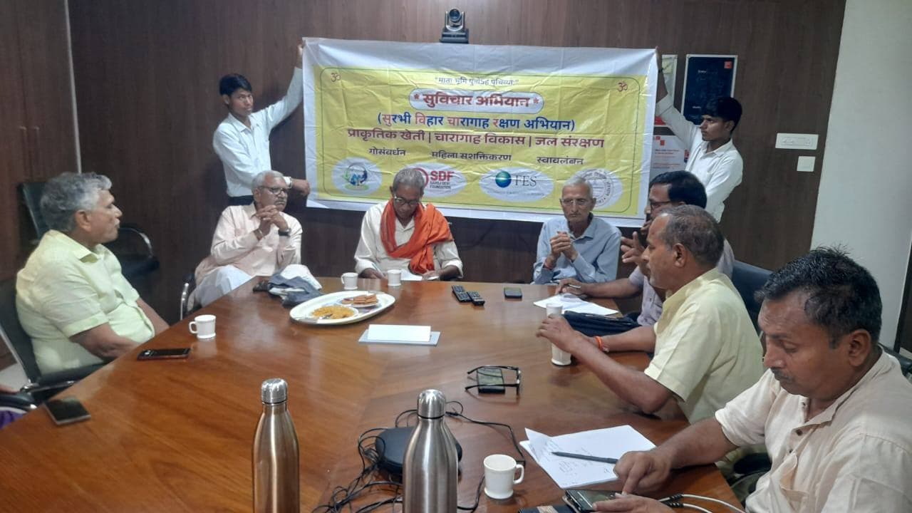 सुविचार अभियान — आरसीएम वर्ल्ड भीलवाड़ा में प्रथम बैठक एवं माकड़िया चारागाह अवलोकन