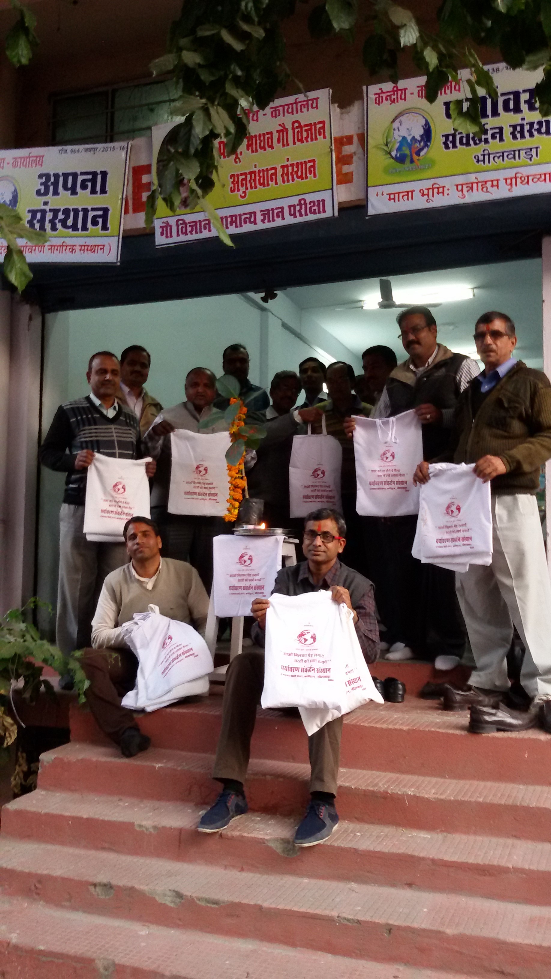 कार्यालय-सक्रियण — कार्यकर्ता बीज/पौध पैकेट के साथ