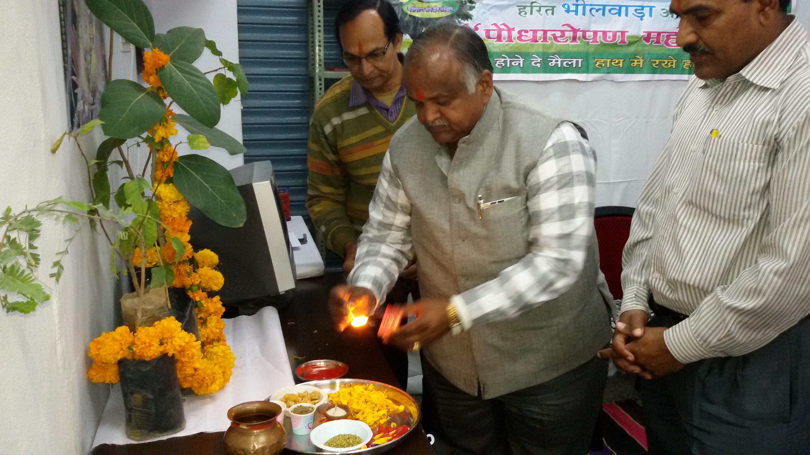 दीप प्रज्वलन — हरित भीलवाड़ा पौधारोपण महोत्सव की घोषणा