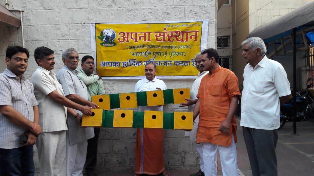 पंछी ढाबा वितरण कार्यक्रम